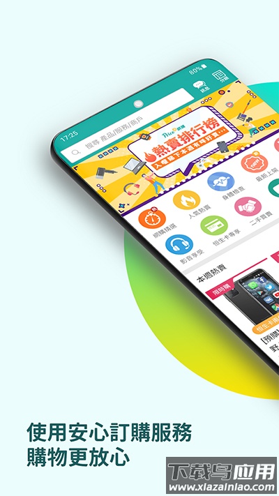 price官方版最新版截图1