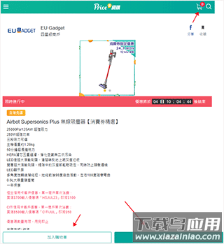 price香港格价网app