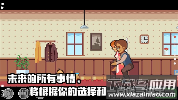 人生游戏中文版下载(life is a game)