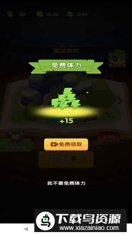 蘑菇战争手游官方最新版中文版最新版截图1