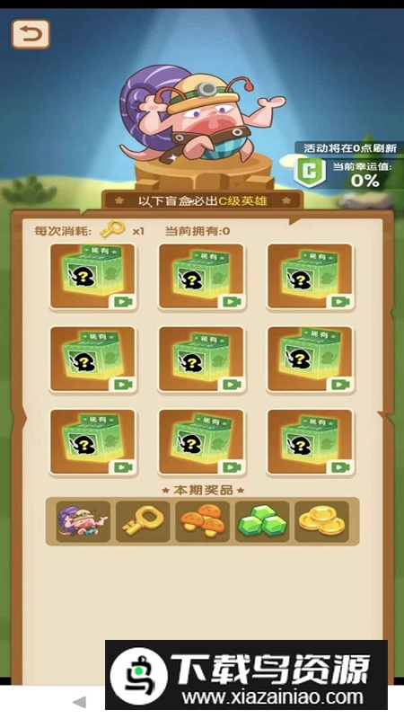 蘑菇战争手游官方最新版中文版最新版截图3