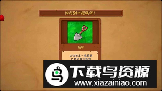 植物大战僵尸TV触控版最新版(PvZ TV触控版)最新版截图5