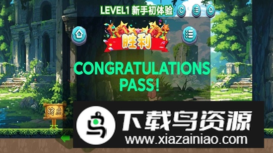 穿越来跑酷游戏官方版最新版截图4