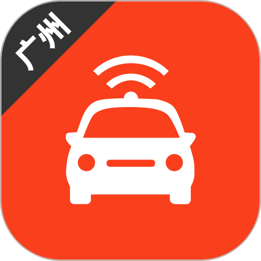 广州网约车考试题库