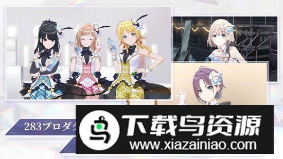 偶像大师闪耀色彩手机汉化版最新版截图4