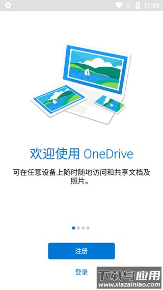 onedrive