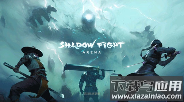 暗影格斗竞技场最新官方下载(Shadow Fight 4)