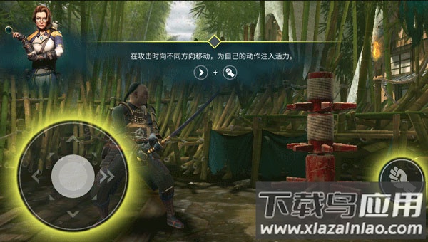 暗影格斗竞技场最新官方下载(Shadow Fight 4)截图3