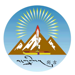 岗吉藏学堂软件