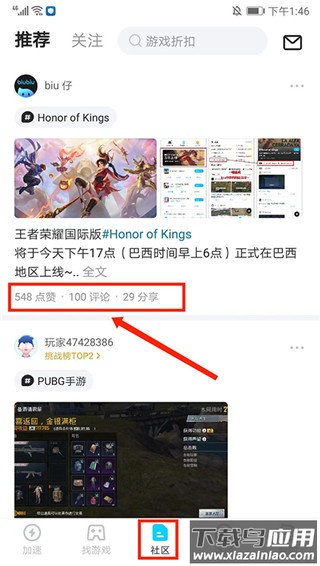 biubiu加速器官方版