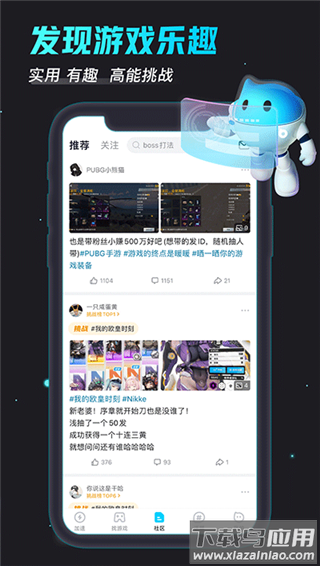 biubiu加速器官方版最新版截图2