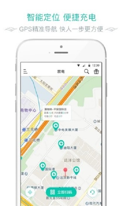 放电手机版最新版截图2