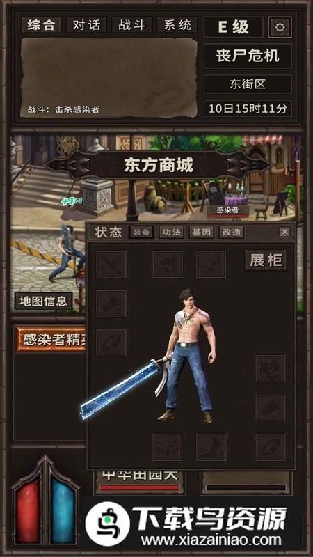 时空中转站手机游戏最新版最新版截图3