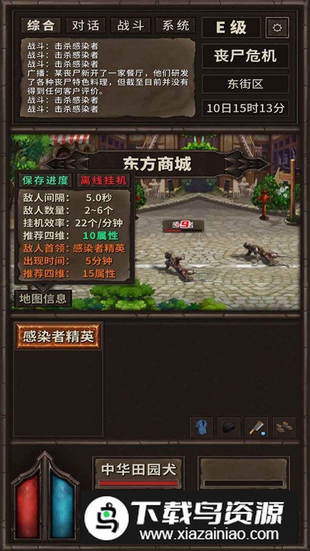 时空中转站手机游戏最新版最新版截图4