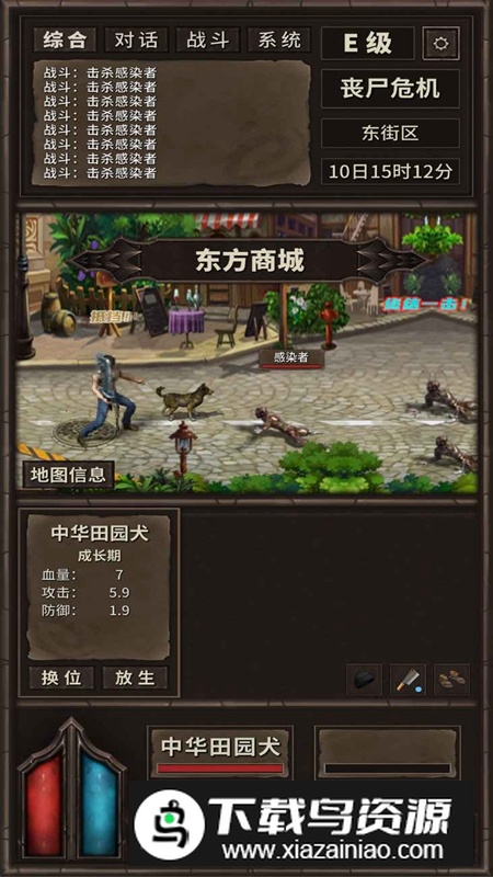 时空中转站手机游戏最新版最新版截图5