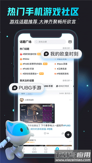 biubiu加速器2024最新版本最新版截图5