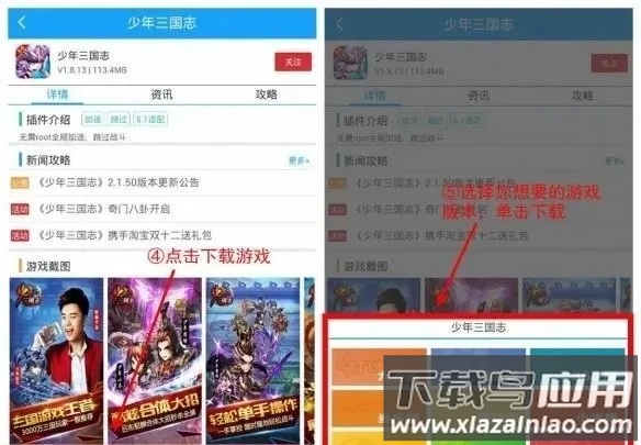光环助手官方正版