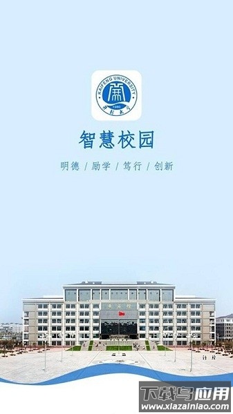 i开大最新版最新版截图2