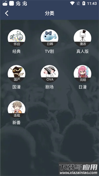 zzzfun动漫app2024最新版