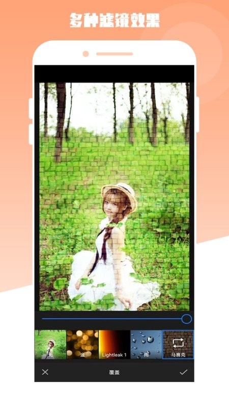 最美电子相册官方版最新版截图1