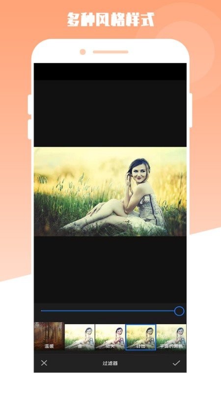 最美电子相册官方版最新版截图2