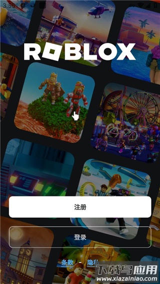 外星人加速器app官方版