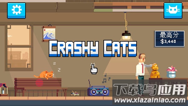 疯狂破坏猫下载安装(Crashy Cats)最新版截图2