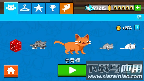疯狂破坏猫下载安装(Crashy Cats)最新版截图3