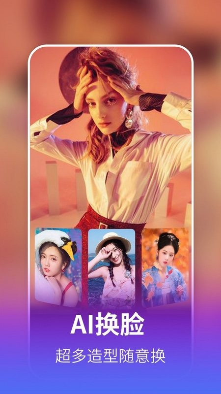 美多多平台最新版截图1