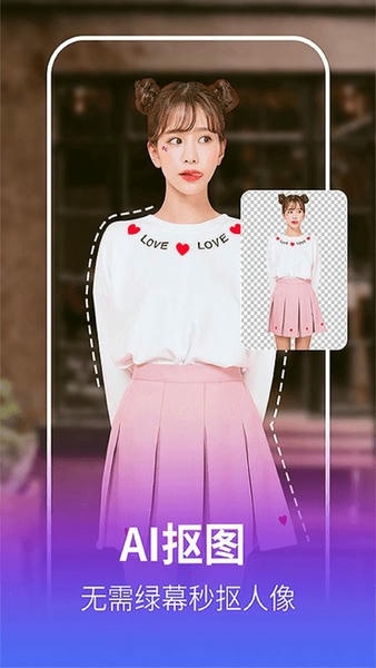 美多多平台最新版截图2