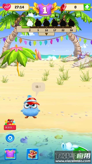 愤怒的小鸟消消乐最新版下载2024(AB Match)最新版截图1