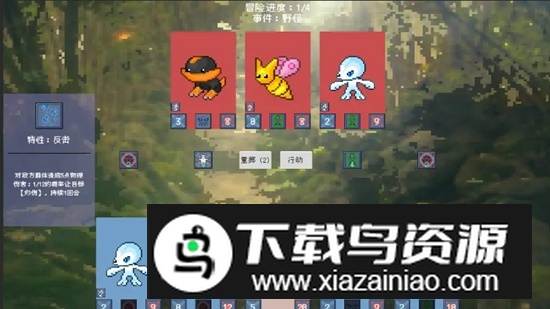 追月亮的孩子游戏手机版最新版截图1