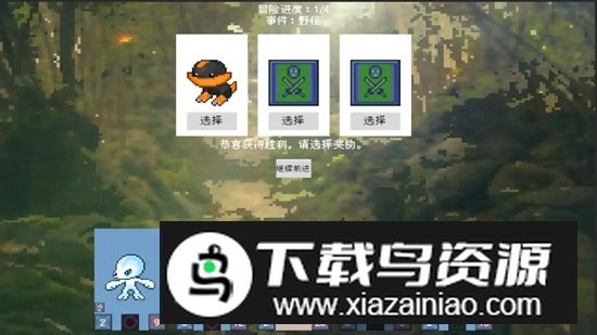 追月亮的孩子游戏手机版最新版截图2