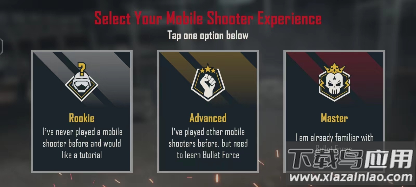 子弹力量手游最新版