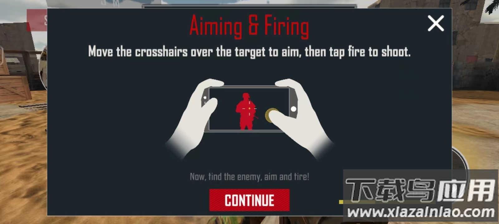 子弹力量手游最新版