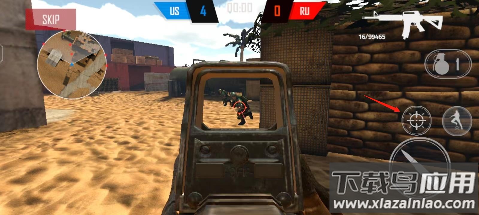 子弹力量手游最新版