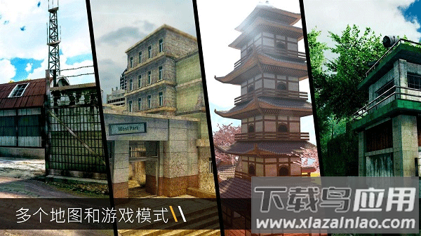 子弹力量手游最新版最新版截图1