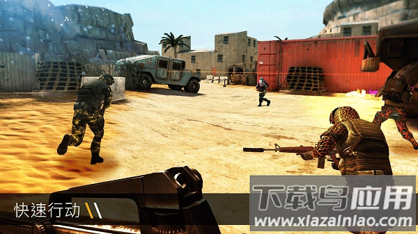 子弹力量手游最新版最新版截图2