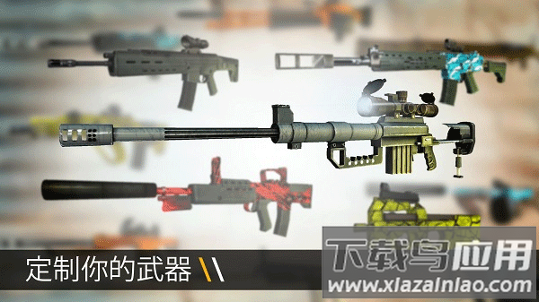 子弹力量手游最新版最新版截图3