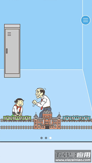 逃离公司3正版下载(Ditching Work3)最新版截图3