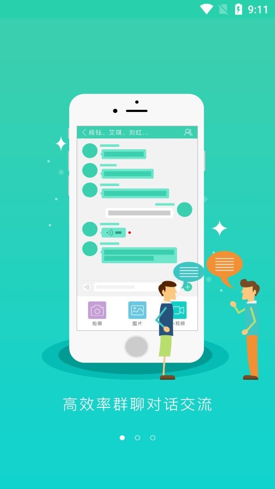 健康四川医生软件最新版截图3