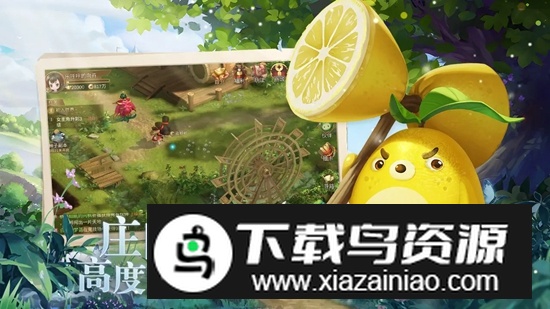 种田种出小精灵游戏官方正版最新版截图2