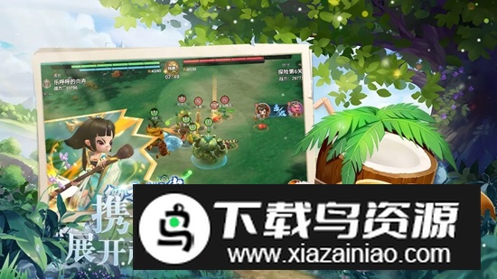 种田种出小精灵游戏官方正版最新版截图4