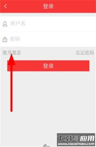 党员e家app官方版