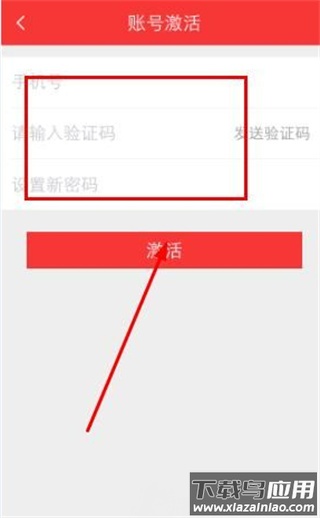 党员e家app官方版