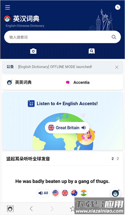 naver app最新版本