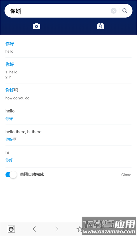naver app最新版本