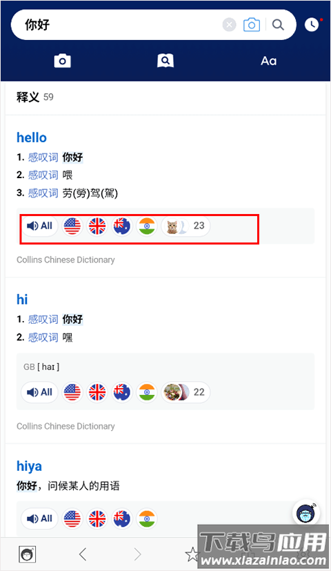 naver app最新版本