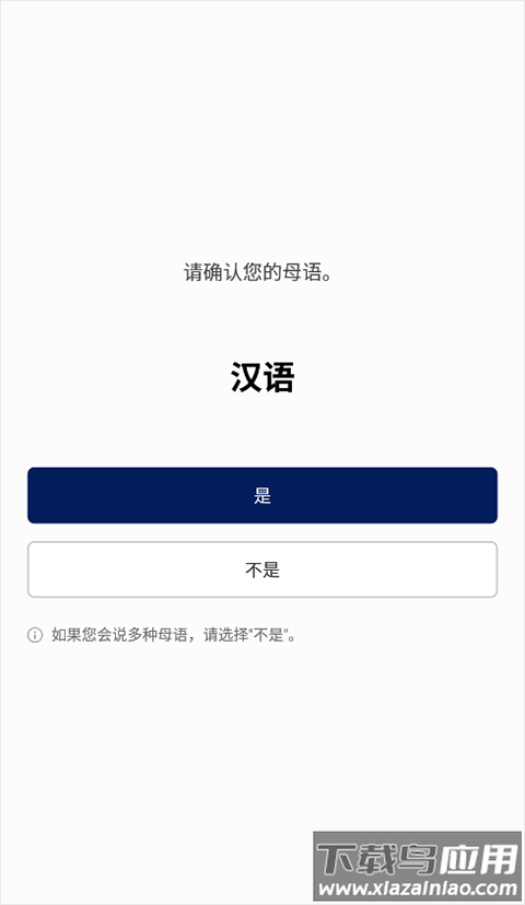 naver app最新版本