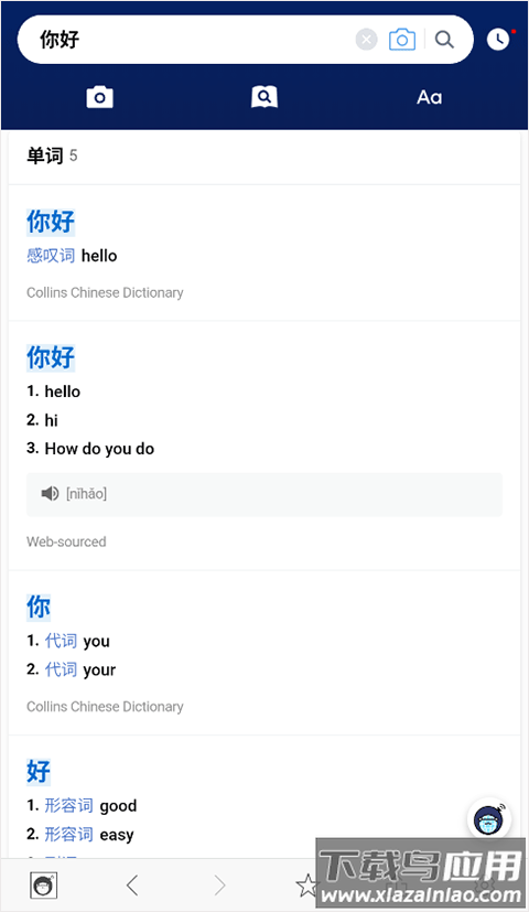 naver app最新版本最新版截图4